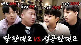 망한 건 능력이 부족한 거 아닌가요?