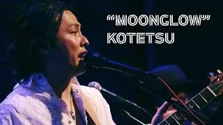KOTETSU - Moonglow (Live at JZ Brat 2025.8.28)