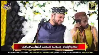بہت ہی خوبصورت کلام محمد حسان قادری کی خوبصورت آواز میں