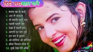 Hindi Latest Viral Song 2025 | Khasham Kha Ke Kaiho | Dj Remix | Tumhe Dekhi Meri Aakhe 