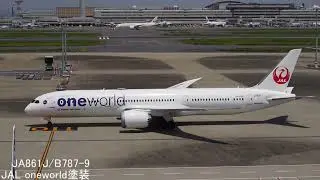 【羽田空港離着陸】羽田の日本の翼達 ＃羽田空港 ＃飛行機動画