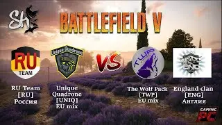 💥 Battlefield V 💥RU Team\UNIQ VS. TWP\ENG. Прорыв 32х32