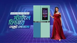 স্টাইলে ফিচারে নেক্সট লেভেলে I Walton Side by Side Refrigerator I 30Sec