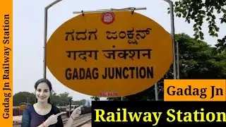 Gadag Junction Railway Station/GDG : Trains Timetable, Station Code, Facilities, Parking,ATM, Hotels