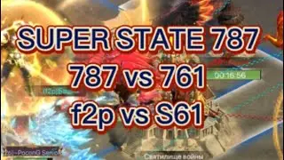 🏆 BOH Super state 787(f2p) VS 761 (S61) ALL STARS 🌟#riseofcastle #roc #riseofempires