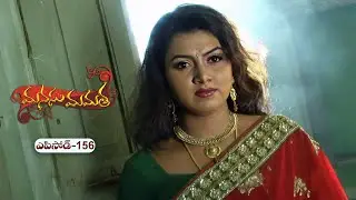 Manasu Mamata | 18th September 2025 | Full Episode 156 | ETV Plus