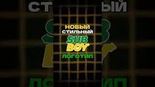 Subway планирует ребрендинг &mdash; в Subboy