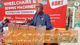 KORT Distributes 500 Wheelchairs & 500 Sewing Machines | Founder Ch. Muhammad Akhtar Addresses