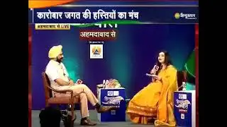 Zee Hindustan - Hindustan Ki Baat - Dr R S Sodhi, MD, GCMMF (AMUL)
