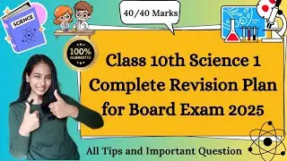 10th Science 1 Board Exam-2025 | Paper Format + IMP Questions | 2025 बोर्ड परीक्षा विज्ञान |Class 10