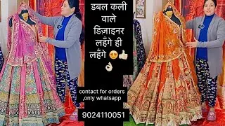 #डबल कली वाले डिज़ाइनर लहँगे ही लहँगे 😍#viral #new #trending #wedding #fashion #rajasthan #outfit 