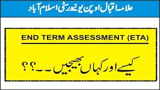 End Term Assessment (ETA), AIOU, Where and How sent ETA