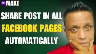 How to post to multiple Facebook Pages at the same time automatically using Make