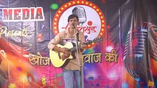 Uttarakhand Idol 2025 ||  Live Show🥰 Contestants Singing Competition‪ Dehradun