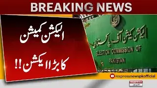Breaking News | ECP IN ACTION | Pakistan News