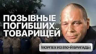 Из водопроводчиков &mdash; в штурмовики | Проект &laquo;Хочу найти&raquo;