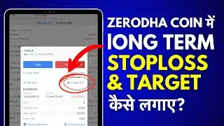 Long Term Stop Loss Zerodha - GTT Stop Loss और Target कैसे लगायें?