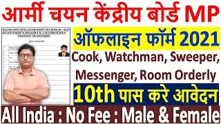 Army Selection Centre Central MP Offline Form 2021 &brvbar;&brvbar; Army Selection Centre MP Vacancy 2021 Form