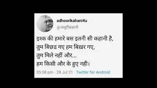 The Quotes Creation, quotes songs