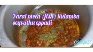 Parai meen (fish) kulambu seyvathu eppadi full video in tamil #sbo #parttimejob #sbotvm #fishcurry