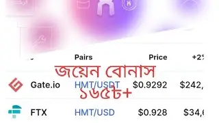 Human Data Token(Already Listed)