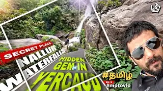 Hidden Gem Nallur waterfalls in Yercaud #தமிழ் Ep:5 || secret budget trip in #yercaud