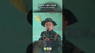 စက်တင်ဘာလ ၂၁ ရက် တအာင်း-ပအိုဝ်း-ကရင်နီ သတင်းပူးပေါင်းထုတ်လွှင့်မှု