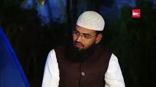 Rasool Aur Nabi Mein Kya Farq Hai By Adv. Faiz Syed