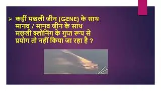 Ajab Gazab Samachar