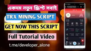 New tnx mining php source code free download | free website script download |