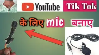 How to make best microphone at home for tiktok and YouTube Micromic  kaise banae Ghar per tech&gyan