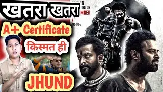 Salaar Shocking Censor Certificate, Salaar Movie Runtime, Salaar A certificate, Salaar 2nd Trailer