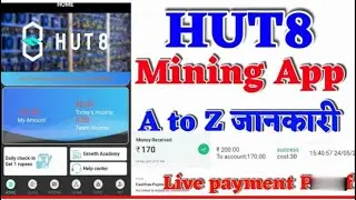 Hut 8 Mining New Earning App 2021 | #Hut8 App Payment proof | #Hut8App Full Details| #EarningApp2021