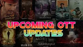 Guntur Karam OTT update | Bubble gum OTT update  |  Captain Miller