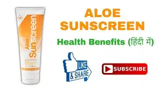 Aloe Sunscreen - Benefits in Hindi | Forever Living Products | Skin Care | Vishal Golaniya