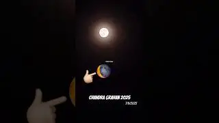 Chandra grahan 2025 🌘 #shorts #trending #viral #chandragrahan #grahan2025 #tiktok #news