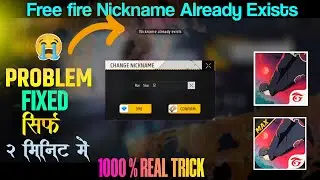 Free fire nickname already exists problem | free fire name change problem kese solve kare |