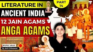 [Art & Culture] Ancient India Literature | Jain Literature | Anga Agam | UPSC | Arti Chhawari