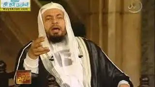 محمد موسى الشريف | شخصيات لها تاريخ | محمد بن عبد الله بن عبد الحكم 1