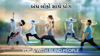 🧘&zwj;♂️ Yoga with Blind People | Inclusive Yoga for All | Empowering the Visually Impaired 🌿✨