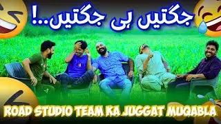 Jugtain Hi Jugtain | Aj Hua Jugat Muqabla | Road Studio New Video