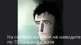 Черный клевер