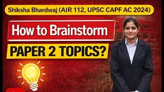Brainstorming Paper 2 Topics |Shiksha Bhardwaj AIR 112 UPSC CAPF AC #upsc #capf #motivation  #capfac