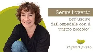 Serve l'ovetto per uscire dall'ospedale con il vostro piccolo neonato?