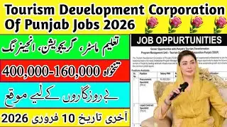 Tourism Development Corporation Of Punjab Jobs 2026-🥰 Punjab Tourism jobs 2025-😱 Aoun jobs official 