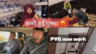 😡मम्मी हूई गुस्सा😡||Jitu Chaudhary vlog||