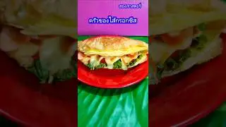 Sausage and cheese croissant #croissant #homecuisine #breakfast #homecook #recipe #easyrecipe