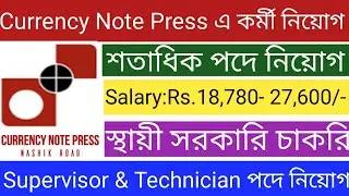 SPMCIL Staff Recruitment 2022|Supervisor, Technician Vacancy|Diploma, Graduation Pass Govt Jobs 2022