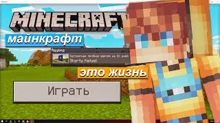 НЕ ПИШИ ТНТ В ЧАТ ИНАЧЕ Я ПРОИГРАЮ! TNT GAME STREAMER vs VIEWERS  #shorts