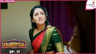 Shri Gandhada Gudi | Ep. 91 | Full Episode | Bharathi Under Pressure | 07 Jan 26 | Colors Kannada